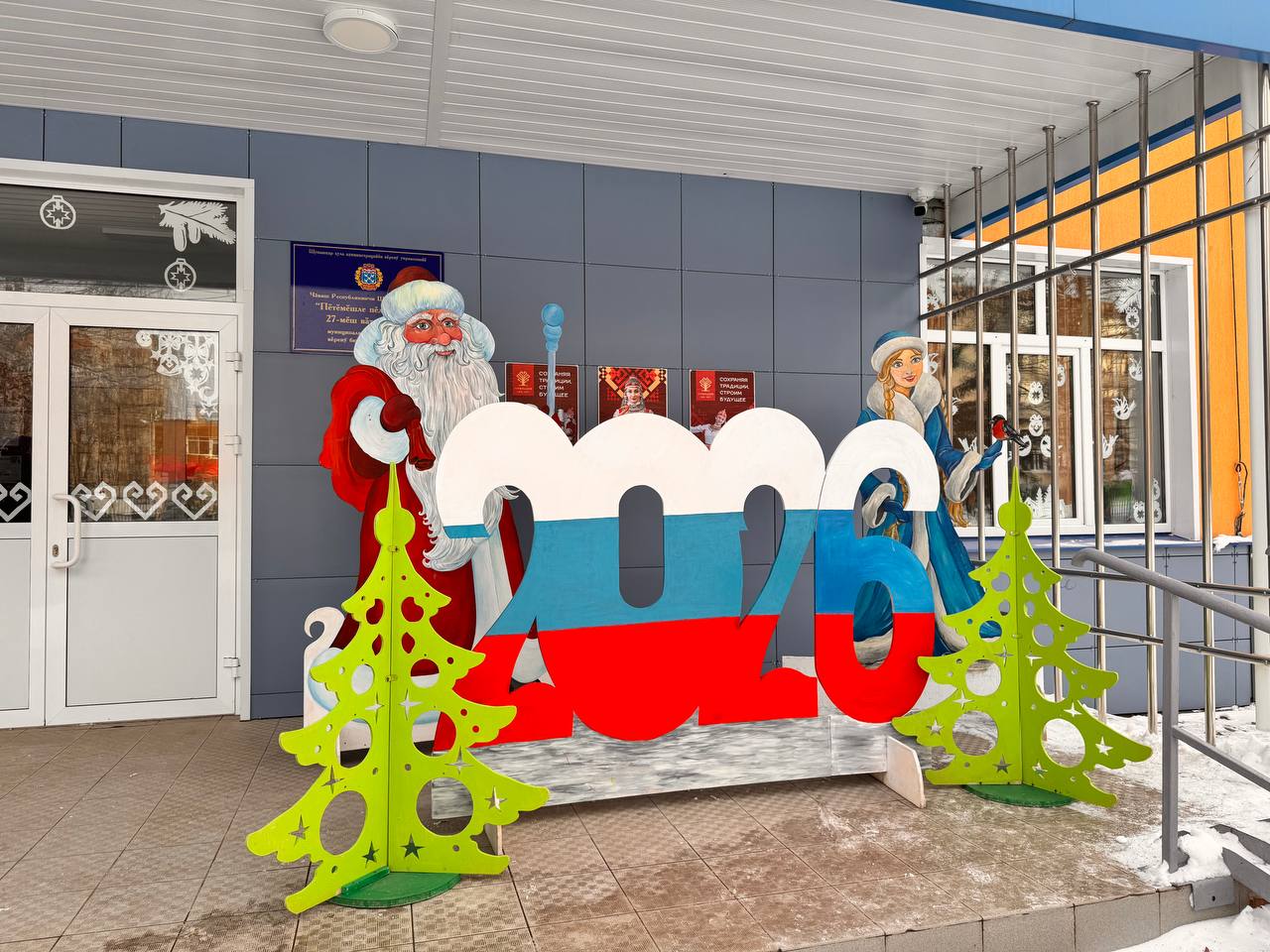 photo 2025 12 11 14 01 06