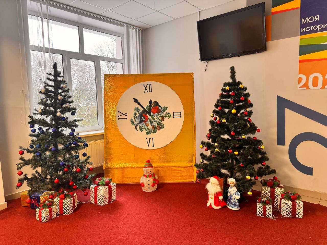 photo 2025 12 11 14 00 59