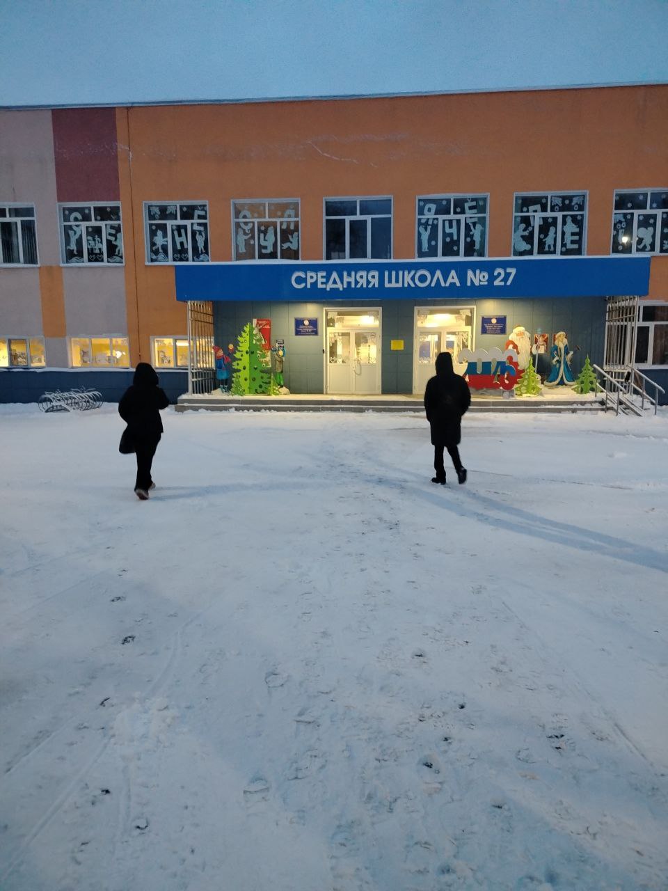 photo 2025 12 12 08 19 09