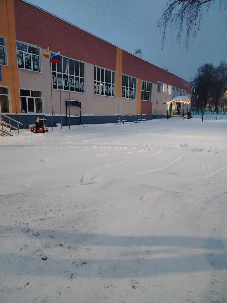 photo 2025 12 12 08 19 14