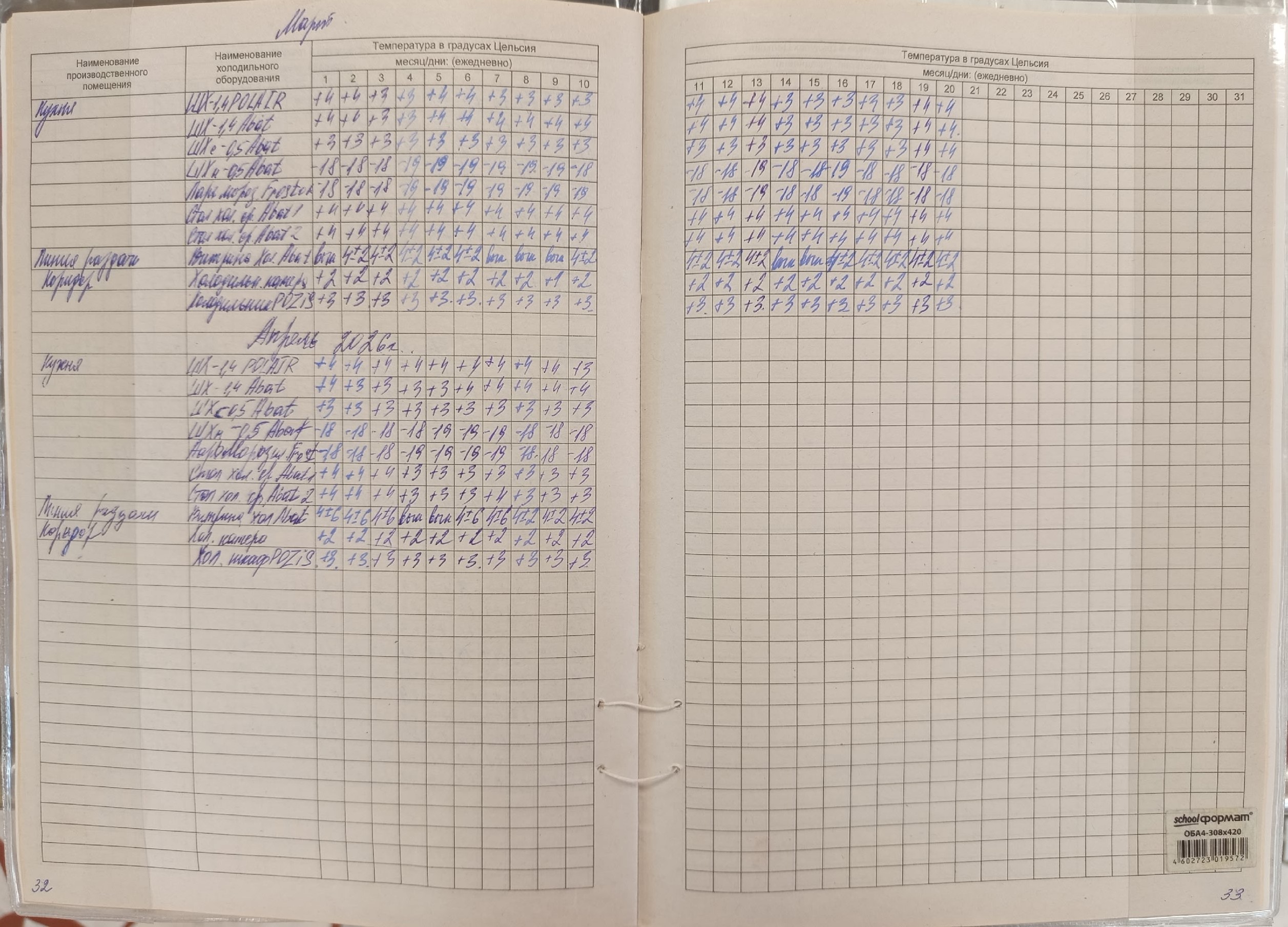 d03.09.2025 2