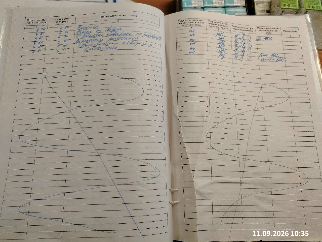 d04.09.2025 1