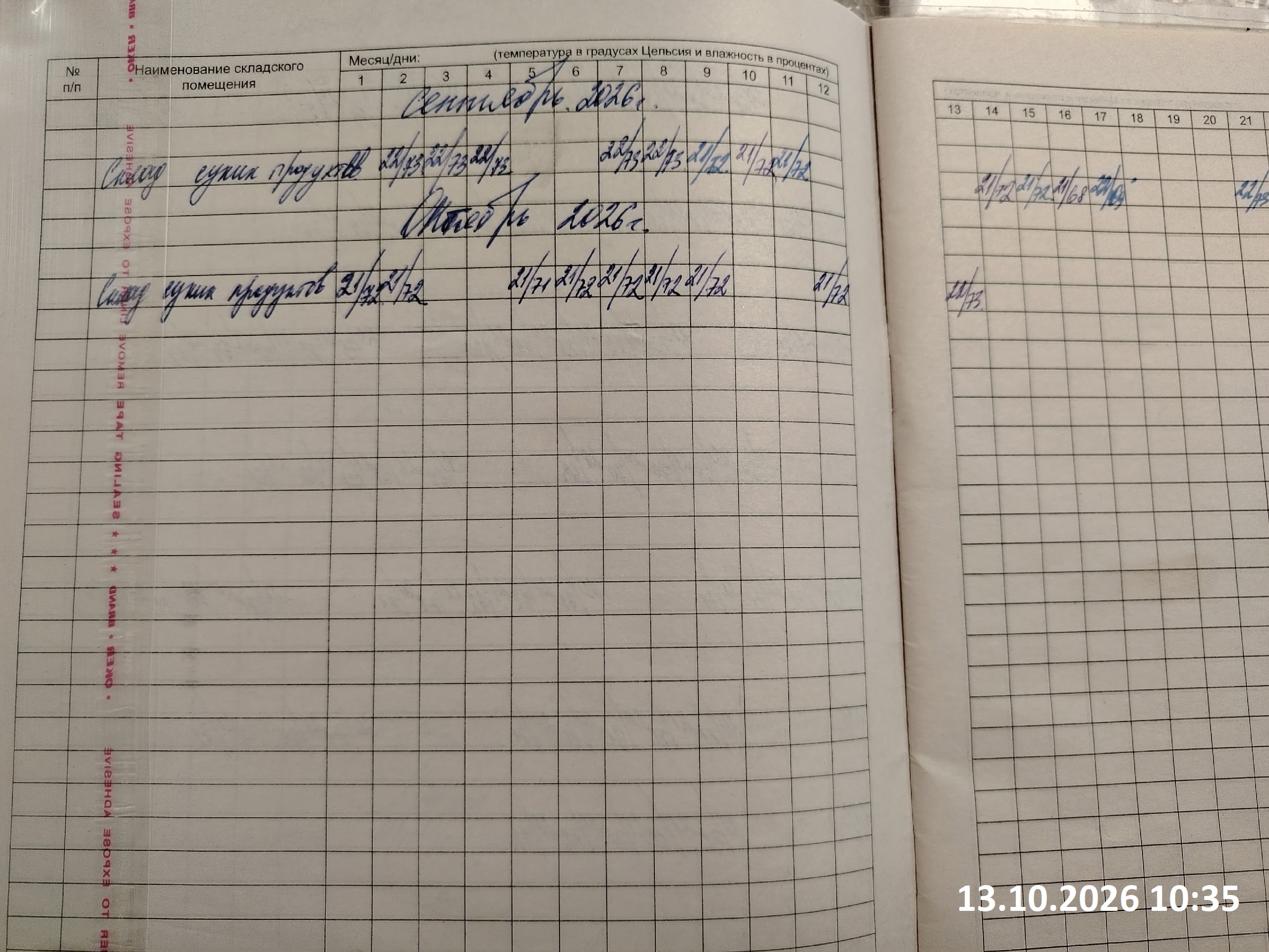 d03.09.2025 11