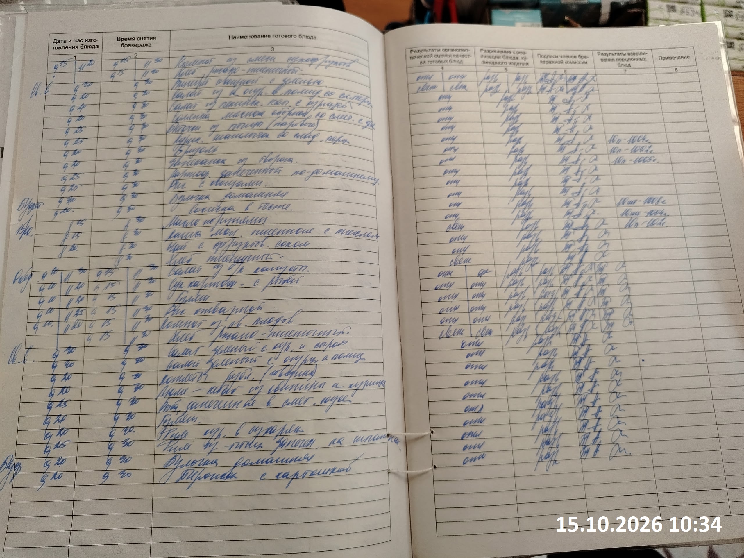 d04.09.2025 1