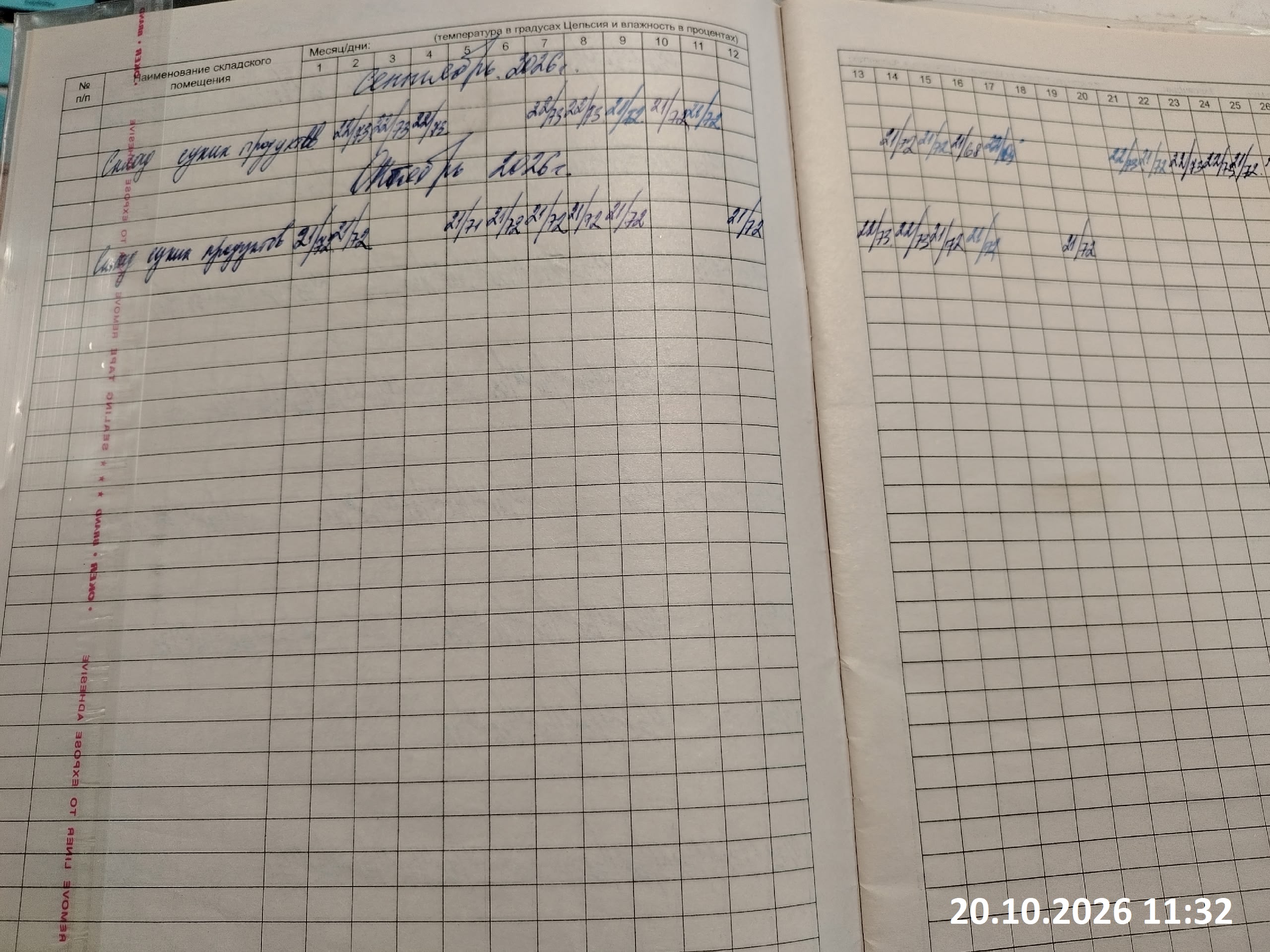 d03.09.2025 11