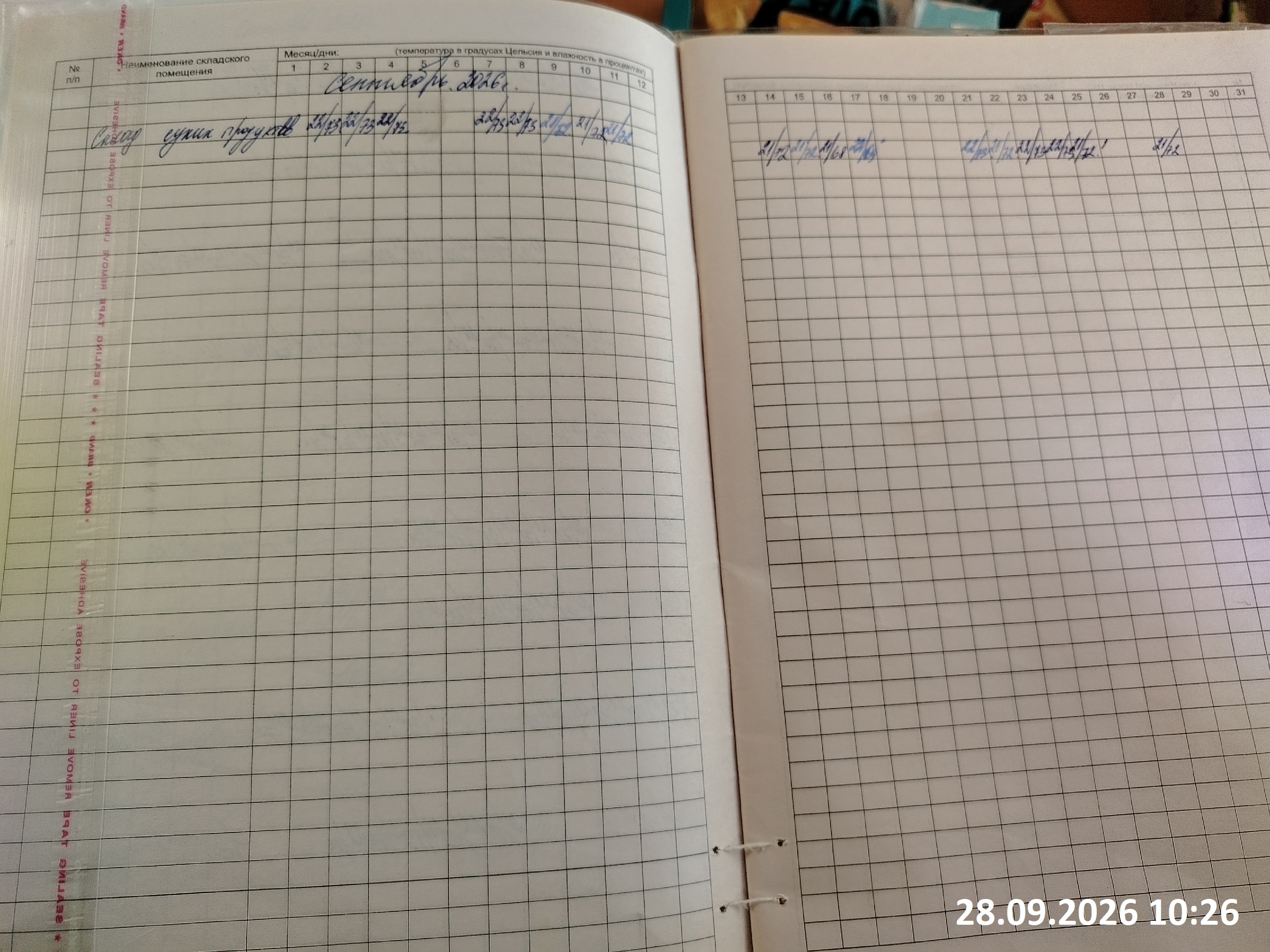 d03.09.2025 11