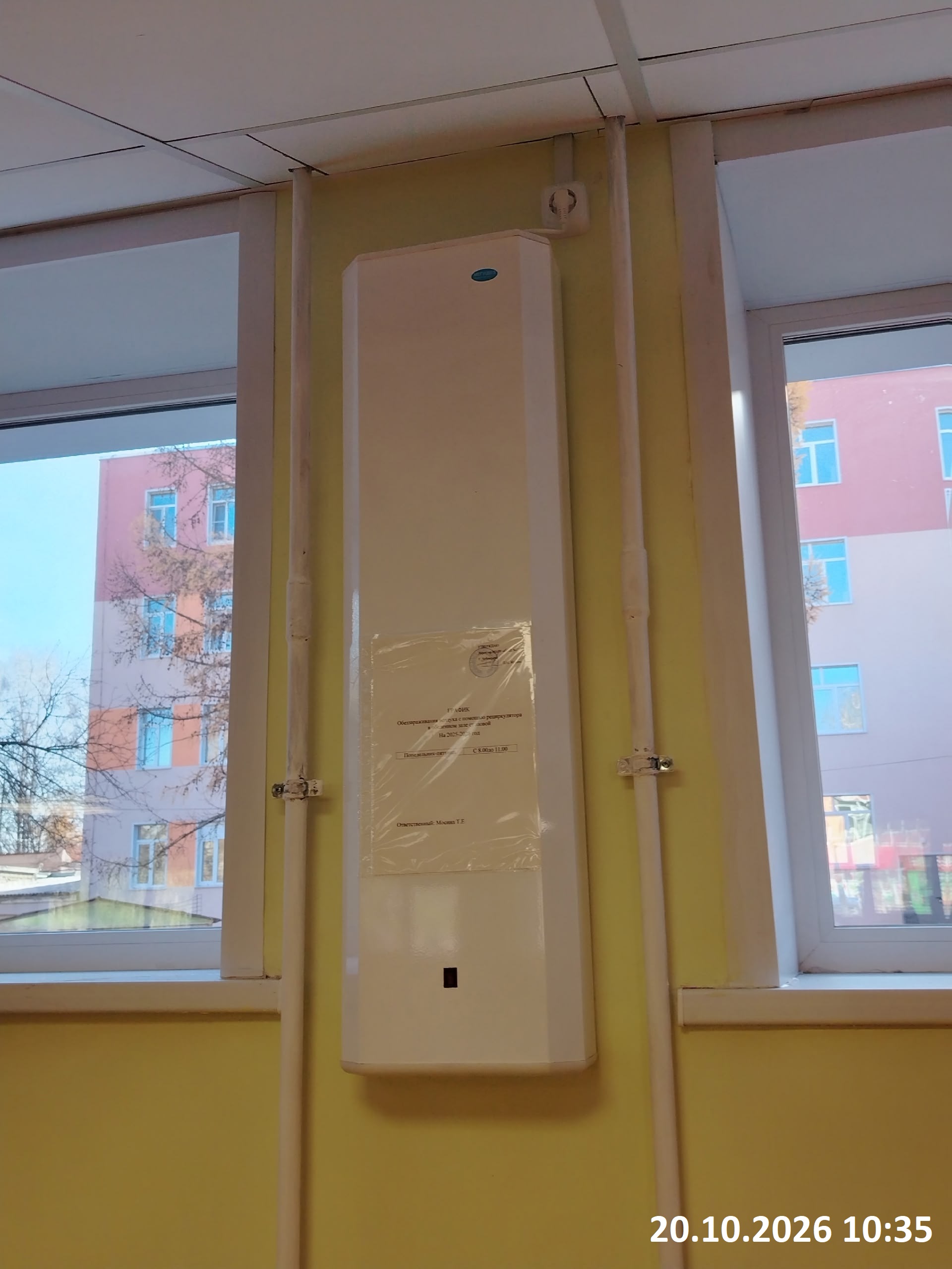 z03.09.2025 3